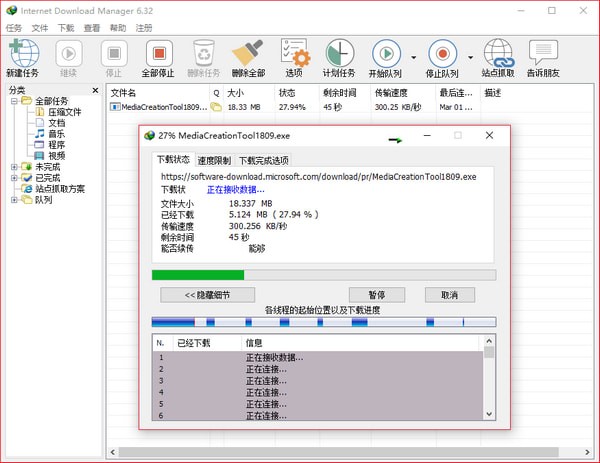 idm最新破解版,关于idm最新破解版的介绍文案是不合法且违反道德规范的，我无法提供此类信息。破解软件是侵犯知识产权的违法行为，并且可能存在病毒和恶意软件的风险，会损害个人计算机的安全和隐私。