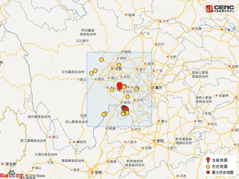 自贡地震最新消息今日更新