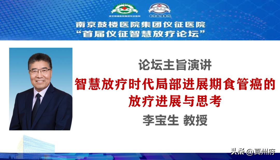 仪征政府论坛最新招聘信息，科技驱动未来，开启全新生活体验新篇章