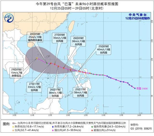 海南省台风最新动态，影响及观点阐述