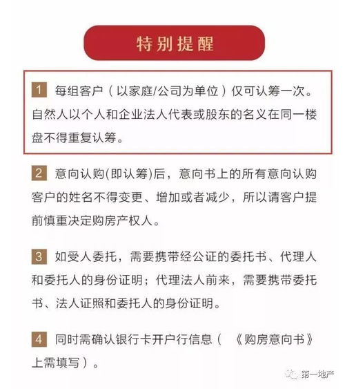 上海最新限购政策及其步骤指南