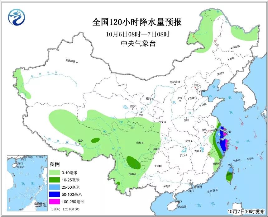 国庆台风最新动态，多方观点分析与个人立场表达