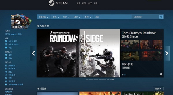 Steam最新版，科技巨头重塑生活体验