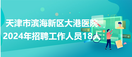 滨海县人才网最新招聘,滨海县人才网最新招聘步骤指南