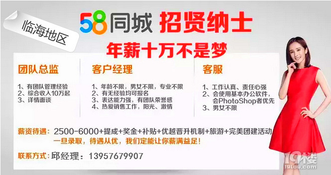 58同城最新招聘信息网，发掘小巷机遇宝藏，揭示特色小店人才秘密