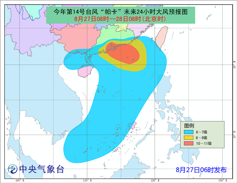 卡帕台风最新消息，风暴动态、应对之策全解析