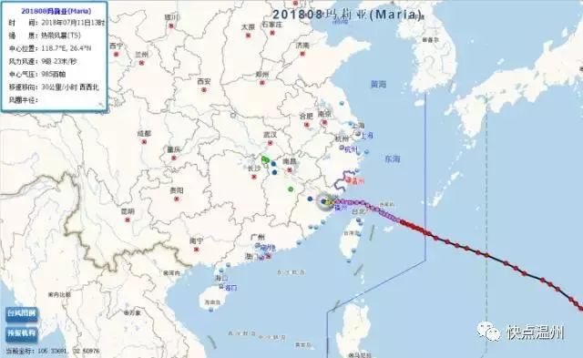 温州台风网最新消息路径，科技护航风暴前沿动态