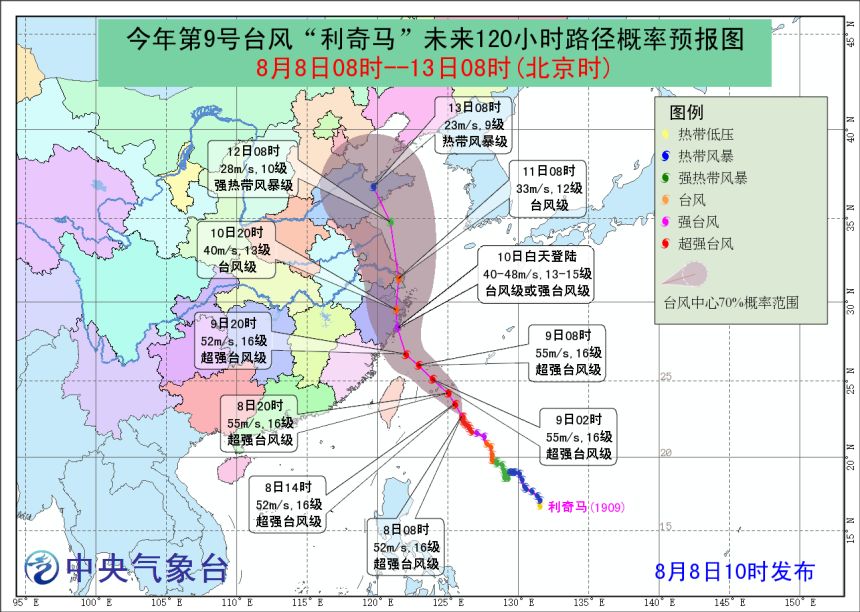 最近台风动态，获取与应对台风信息的实用指南