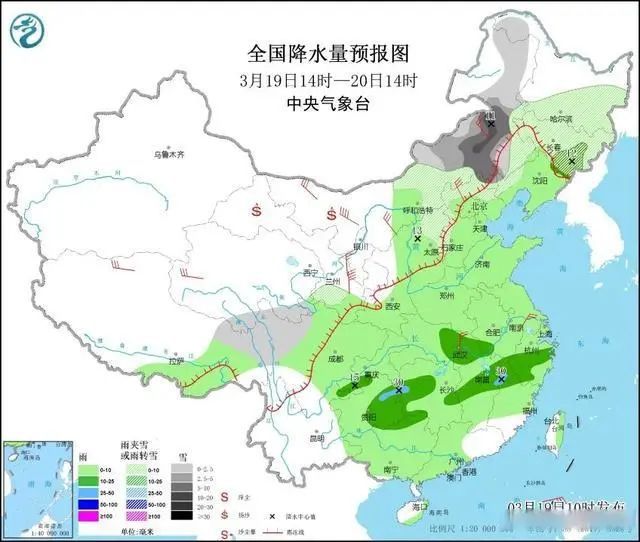 临沂最新天气预报，科技重塑智能生活，精准天气体验新升级！