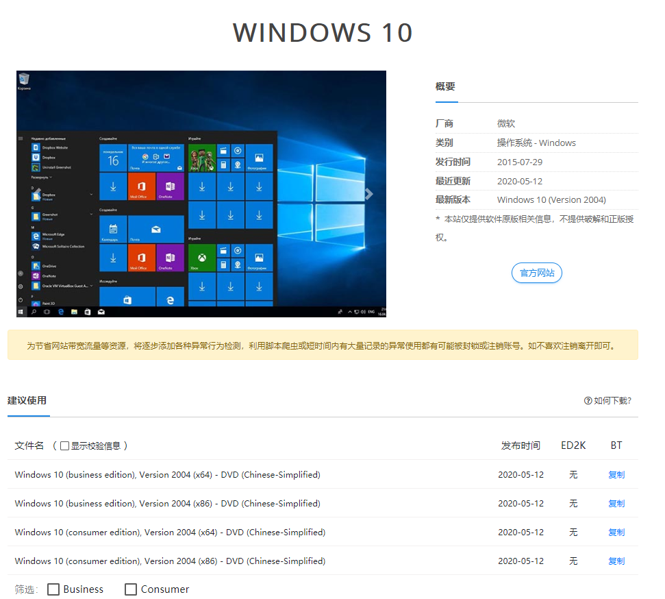 Windows 10最新隐藏宝藏版，小巷中的惊喜发现