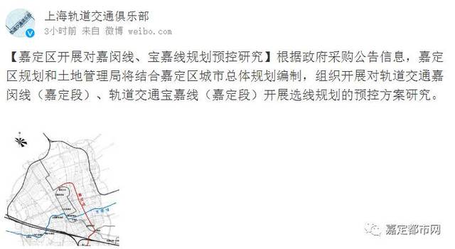 嘉闵线最新动态全面指南与步骤详解