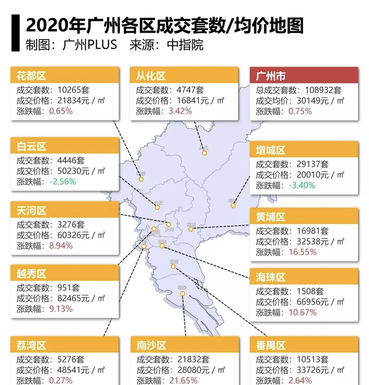 2024年12月17日 第9页