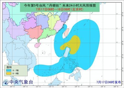 台风路径发布系统与家的温馨守护，最新台风消息更新