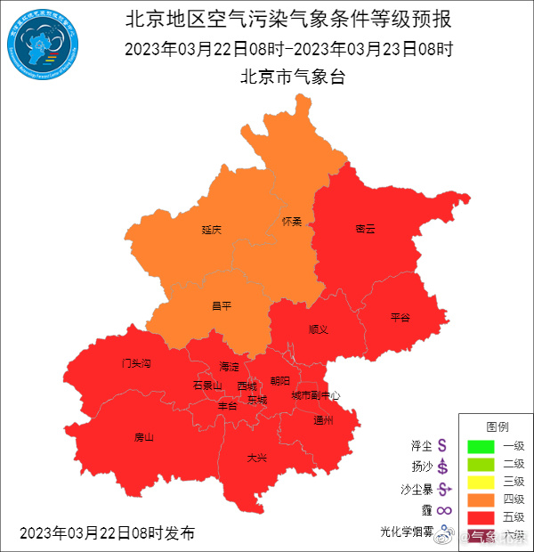 北京最新天气，自然美景之旅，探寻内心宁静的旅程