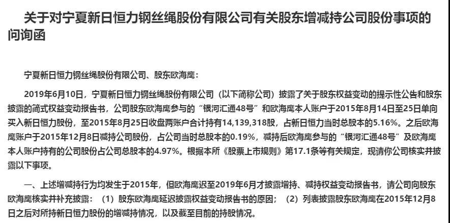 新日恒力最新动态速递，最新消息一览📣🚀