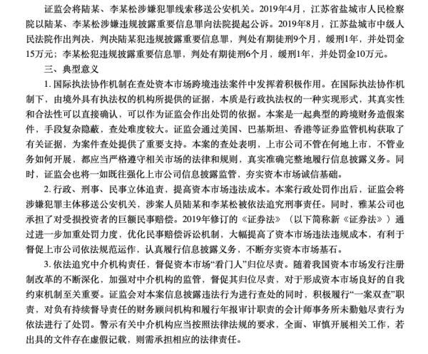 欣泰电气科技革新，智能生活新篇章