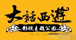 大话利州最新招聘，多元视角的人才招募与全面考量