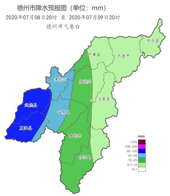 夏津最新天气预报，蓝天变化中的自信与成就感之源