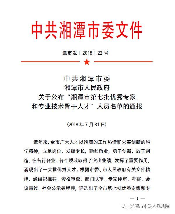 畜牧人才网最新招聘，时代的呼唤与行业繁荣的交汇点