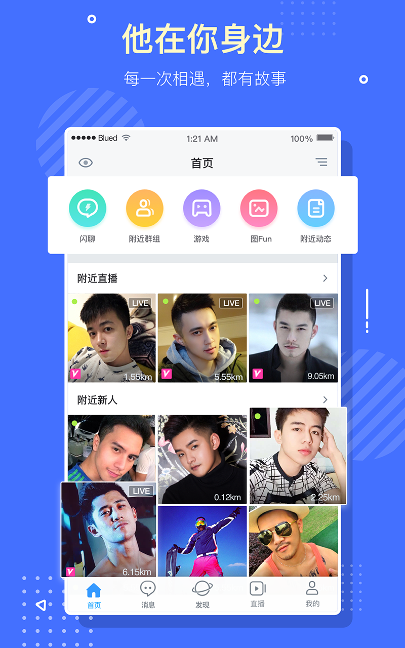 Blued 2019最新版下载，学习之旅的变化与自信成就之源