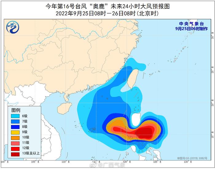 最新台风奥鹿，力量变化与自信成就之旅