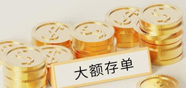 最新银行存款利率一览及科技产品介绍