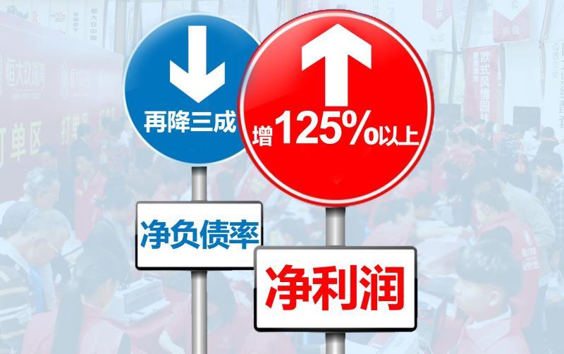 2024年12月20日 第2页