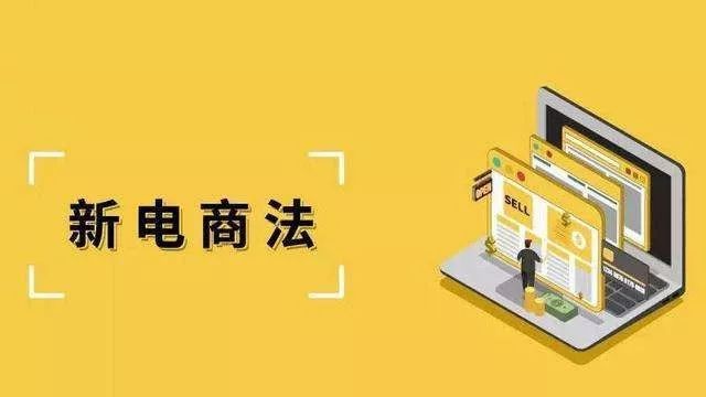 电商法下的独特小巷宝藏，一家特色小店的惊喜之旅