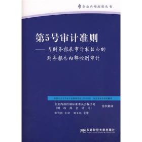 最新审计准则重磅更新，你掌握了吗？📢