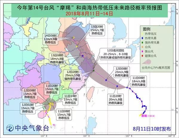 洞头台风最新动态更新